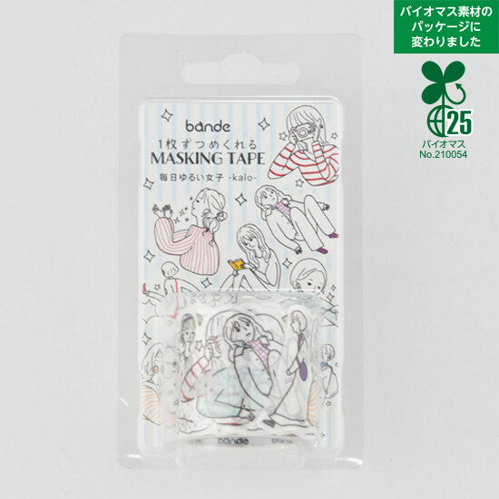 Bande Kalo A Laid-Back Girl Every Day roll stickers in retail packaging with illustrated everyday girl designs