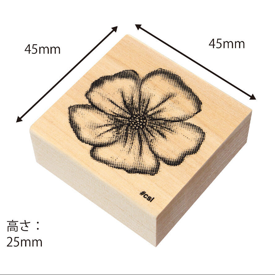 Kodomo No Kao I Love Stamp Pressed Flower wooden rubber stamp, 45 mm square