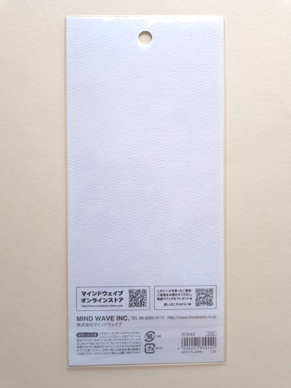 Back of Mind Wave Mame-Mame Animal Sticker – Cat packaging showing product details and Made in Japan