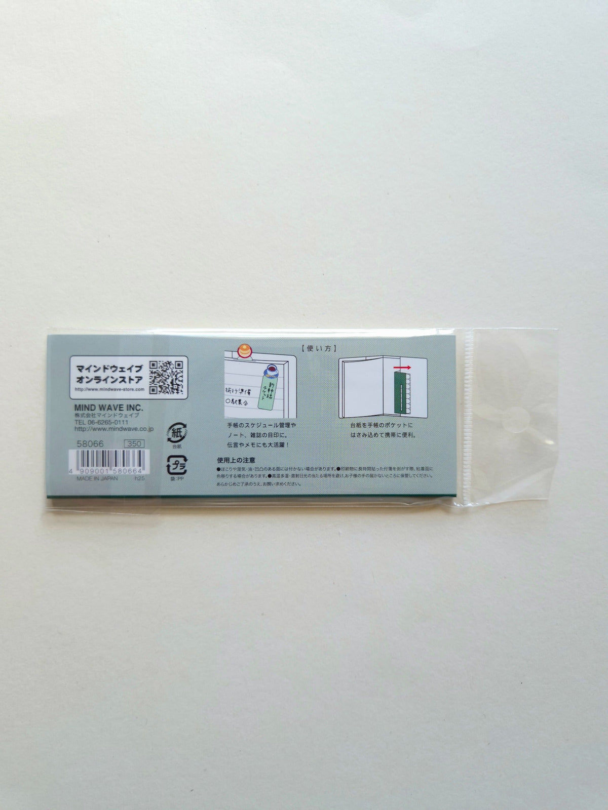 Mind Wave Stick Marker Café packaging back with usage instructions