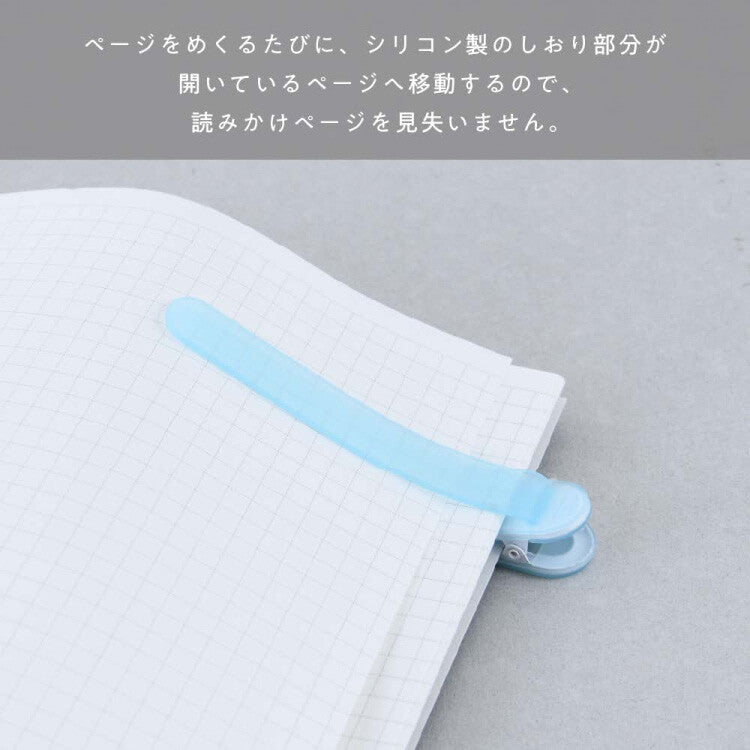 Nakabayashi Pata-P Flipping Bookmark Clear usage detail
