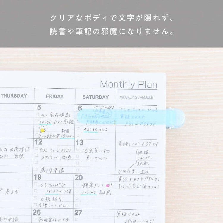 Nakabayashi Pata-P Flipping Bookmark Clear page detail