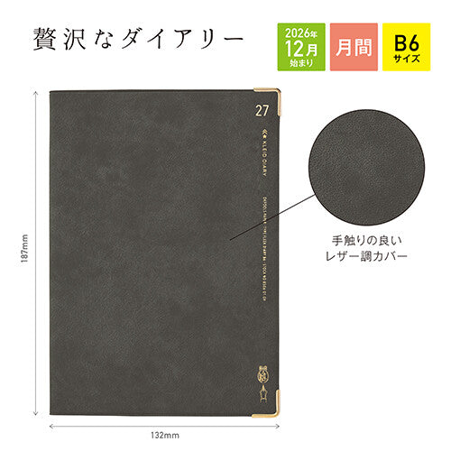 Fleek B6 diary size diagram