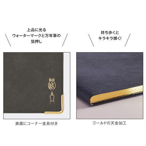 Fleek diary gold corners and foil edges