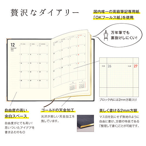 Fleek diary monthly calendar detail