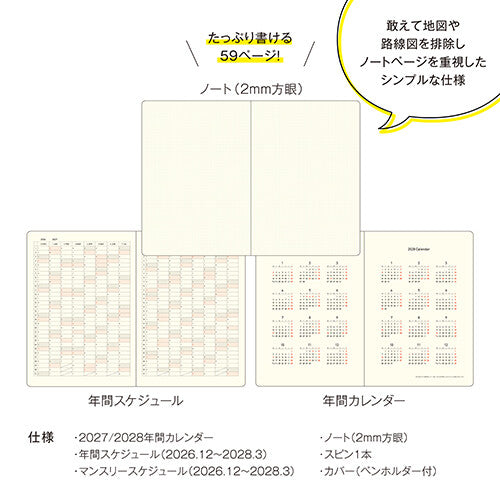 kleid 2027 diary pages Gray gallery