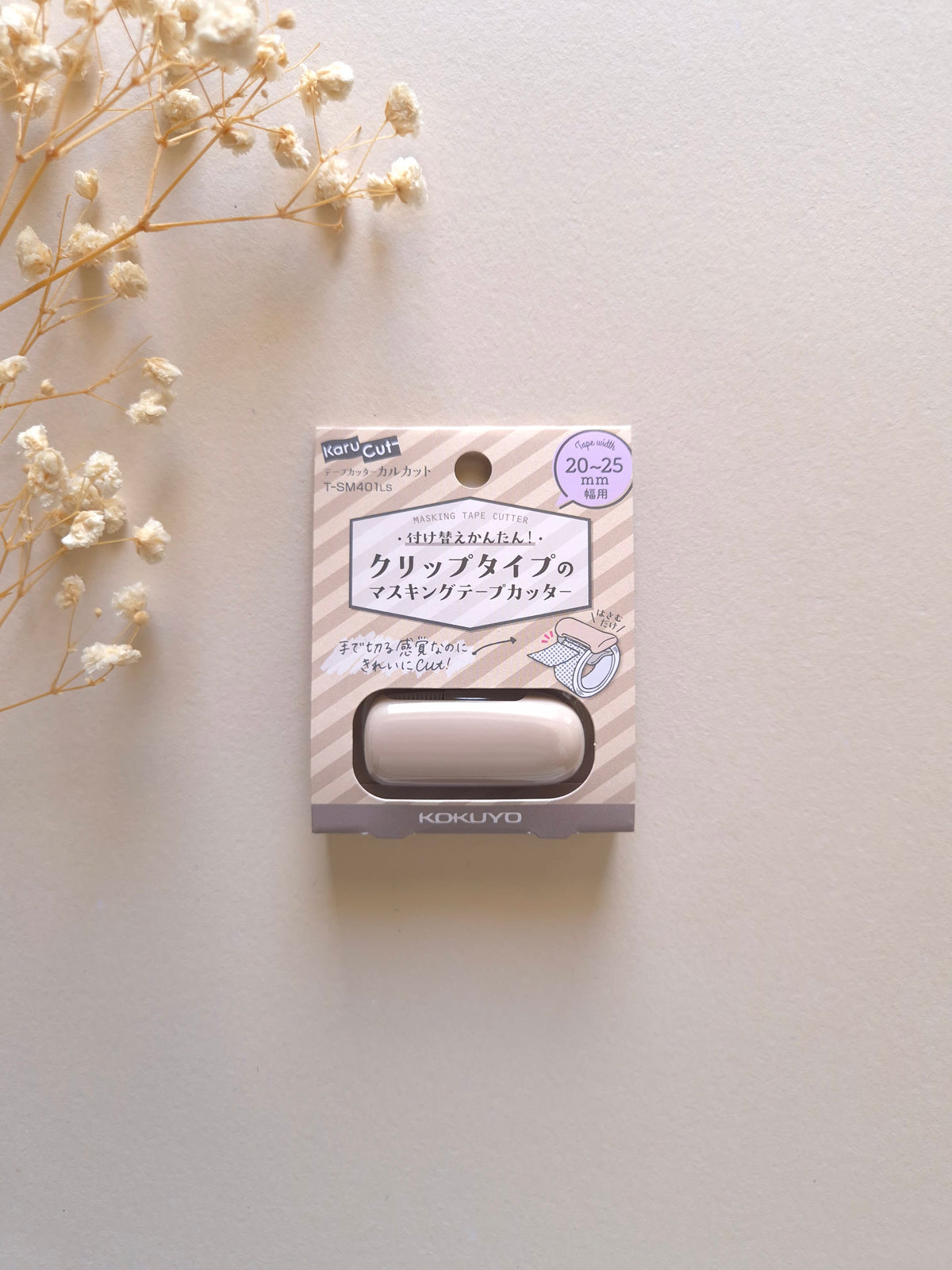 Kokuyo Karu-Cut Clip-Type Washi Tape Cutter 20–25 mm