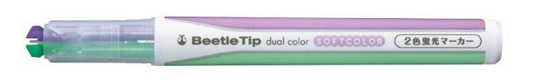 Kokuyo Beetle Tip Dual Color Highlighter in Soft Green and Soft Purple