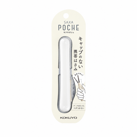 Kokuyo SAXA Poche Portable Scissors