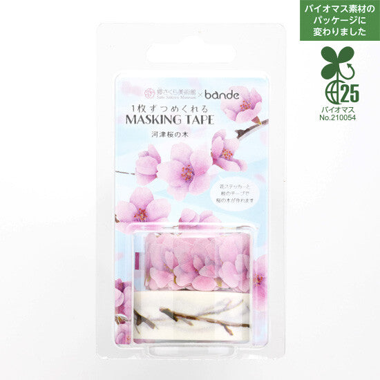 Bande Kawazu Cherry Blossom roll sticker and masking tape set in retail packaging with deep pink cherry blossom design