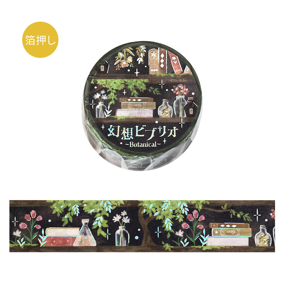 BGM Fantasy Biblio Botanical foil-stamped washi tape roll with books, flowers and botanical shelf illustrations
