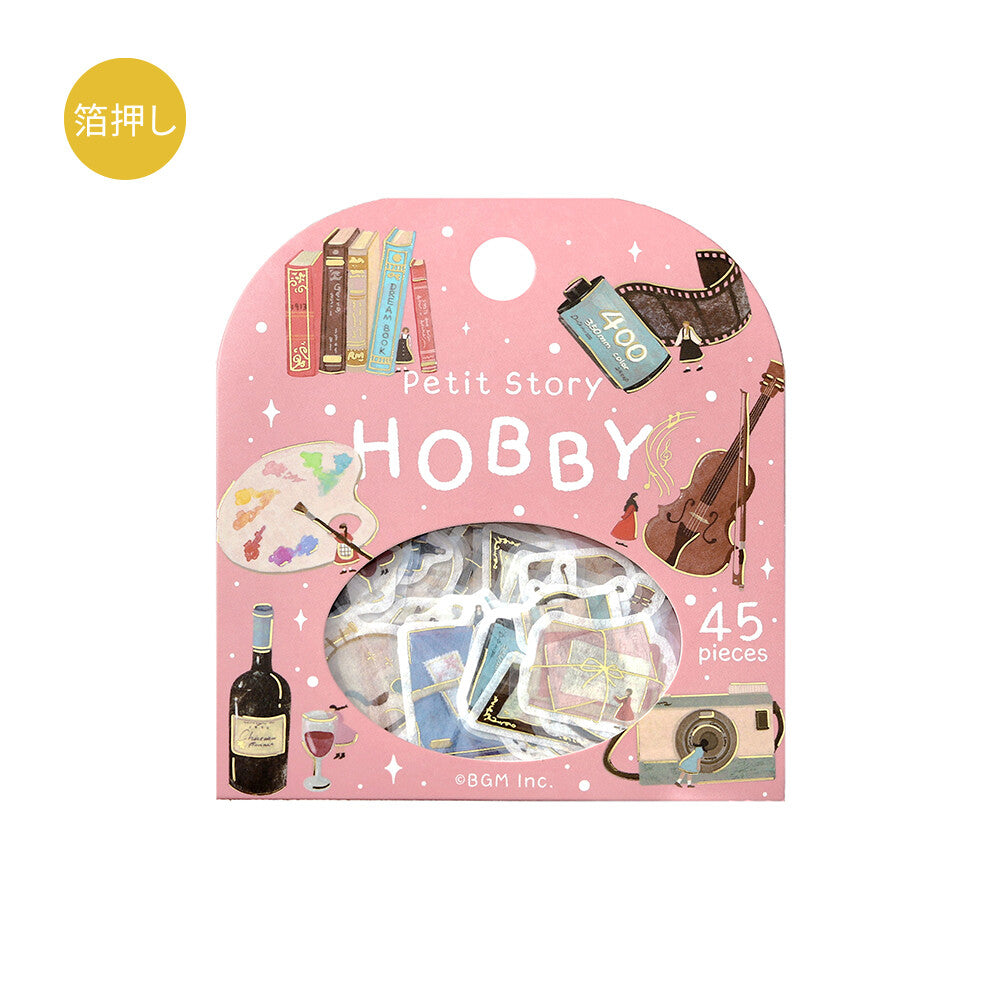 BGM Petit Story Hobby foil-stamped flake stickers in pink package