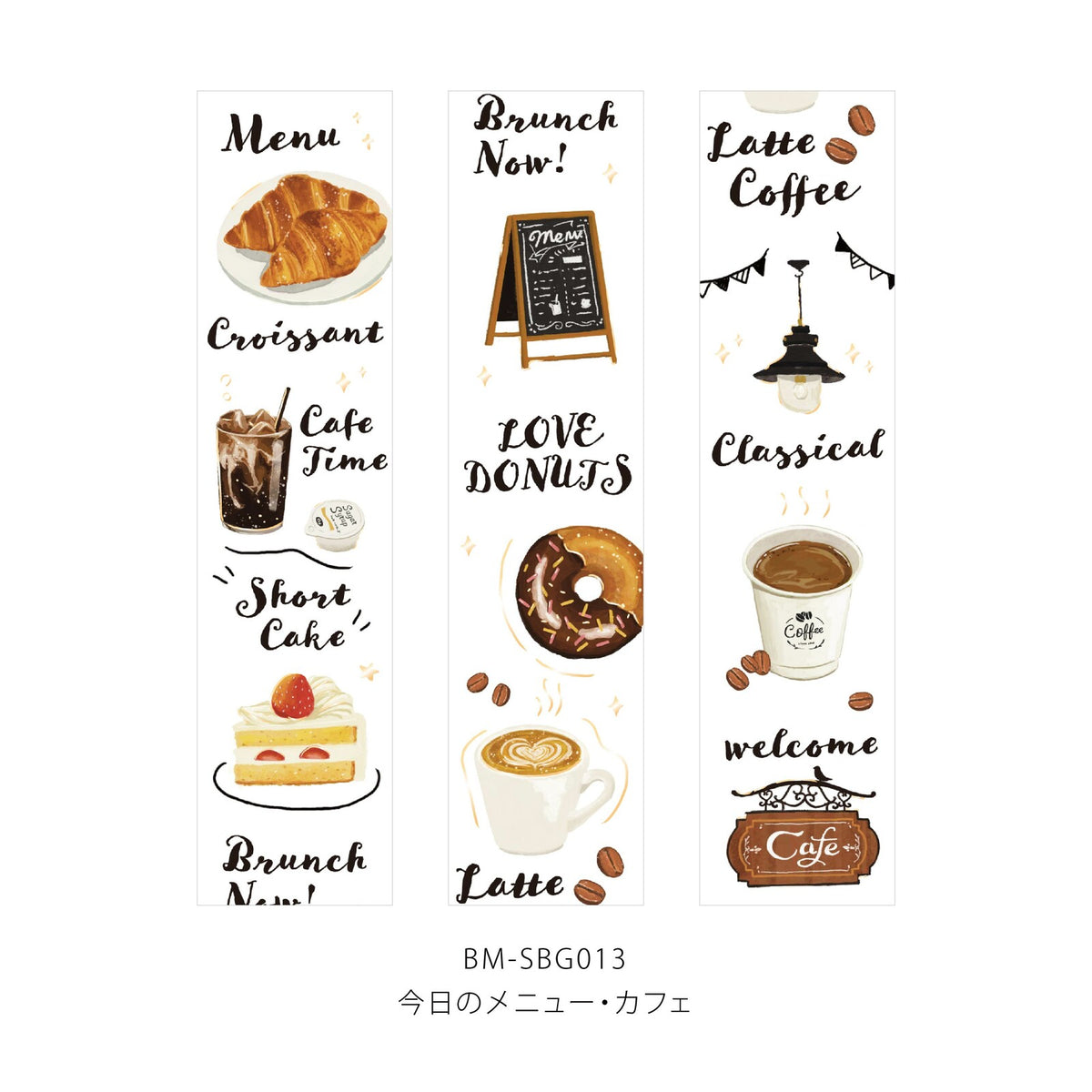 BGM Today’s Menu Washi Tape Café full pattern showing croissant, doughnut, coffee and cake motifs
