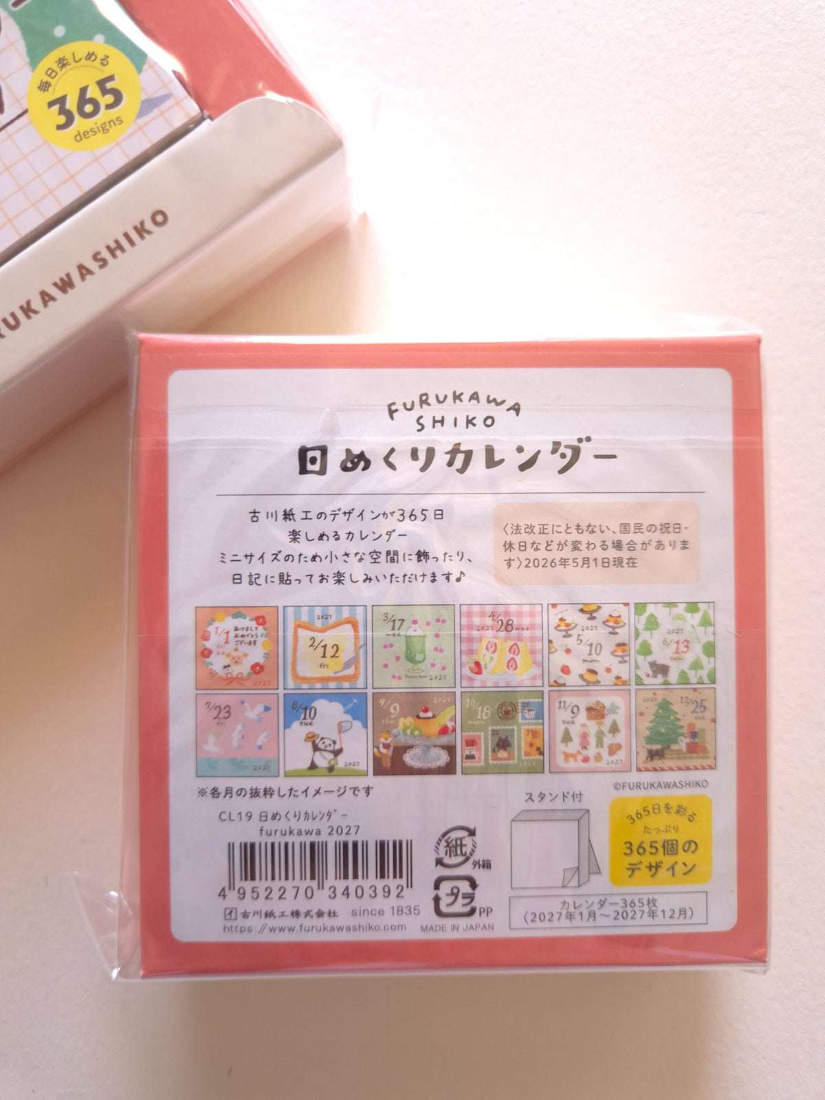 Furukawa Shiko Daily Flip Calendar – Furukawa 2027 back packaging with sample monthly designs