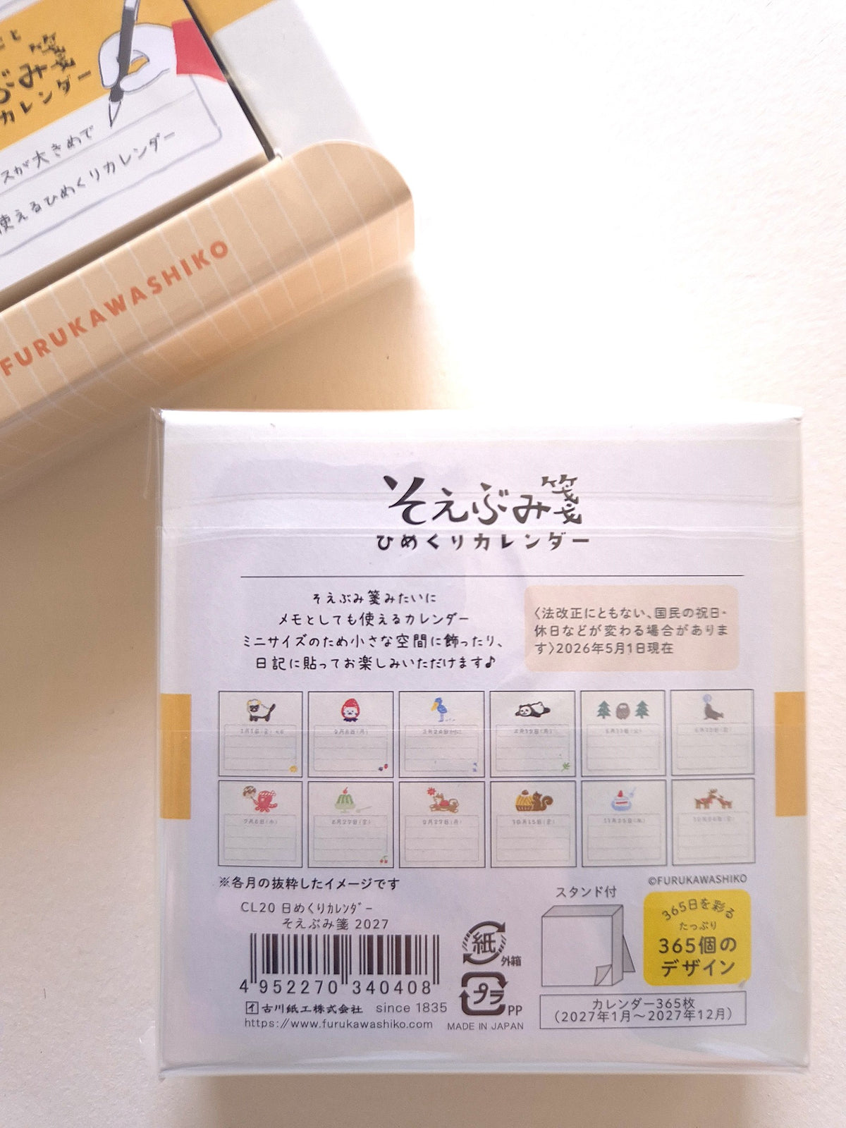 Furukawa Shiko Daily Flip Calendar – Soebumi Paper 2027 back packaging with monthly sample designs