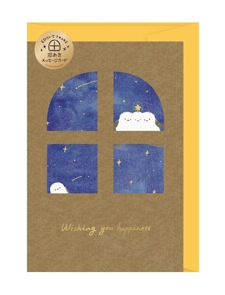 Furukawa Shiko Kotori Hoshizora Window Message Card front with starry night window design