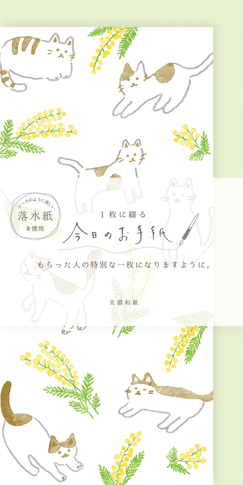 Furukawa Shiko Today’s Letter Cats and Mimosa Letter Set with cat and yellow mimosa illustrations