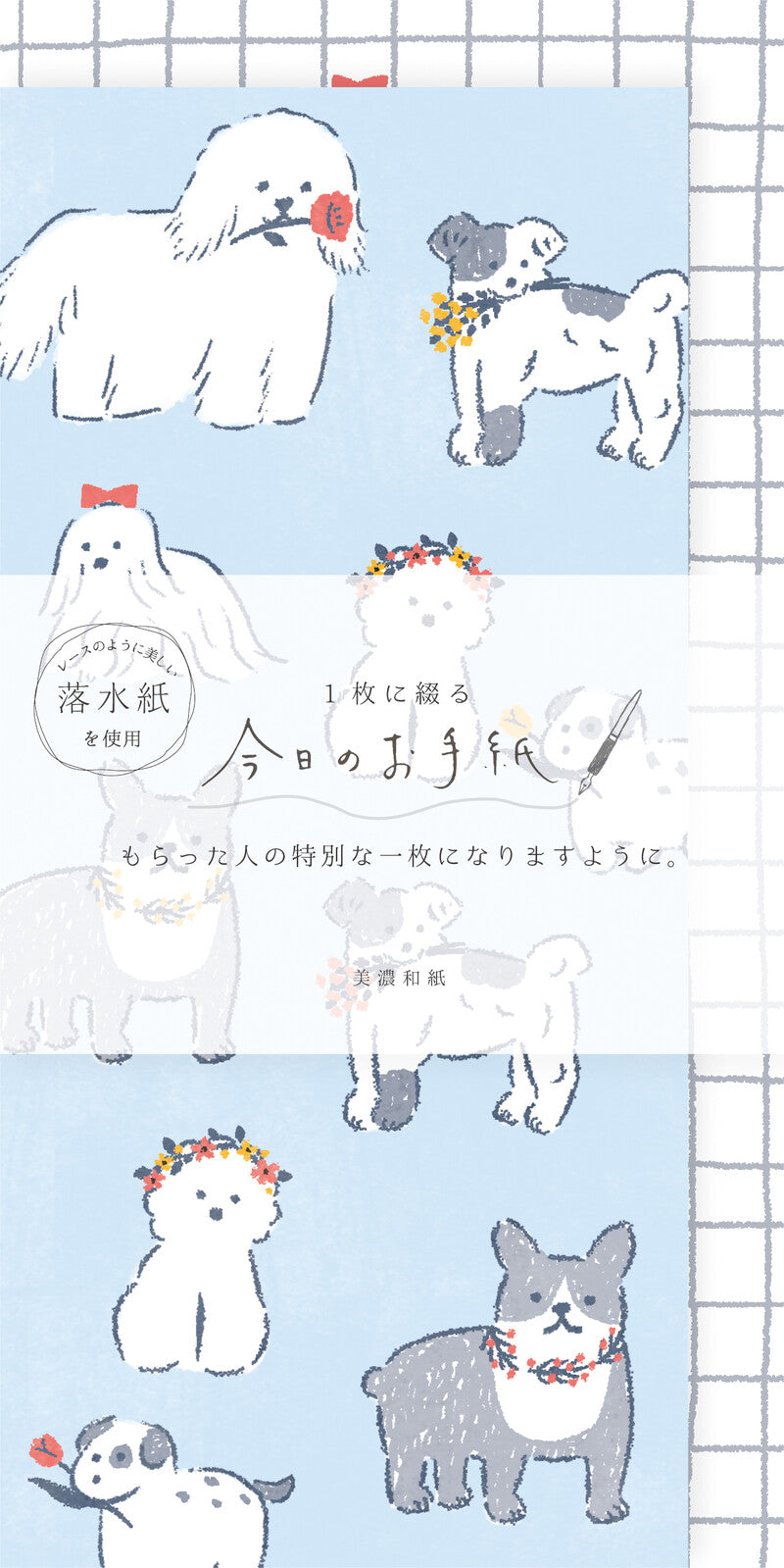 Furukawa Shiko Today’s Letter White Dog Letter Set with playful dog and floral illustrations