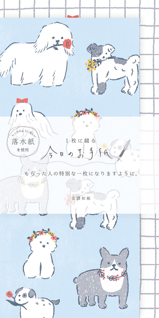 Furukawa Shiko Today’s Letter White Dog Letter Set with playful dog and floral illustrations