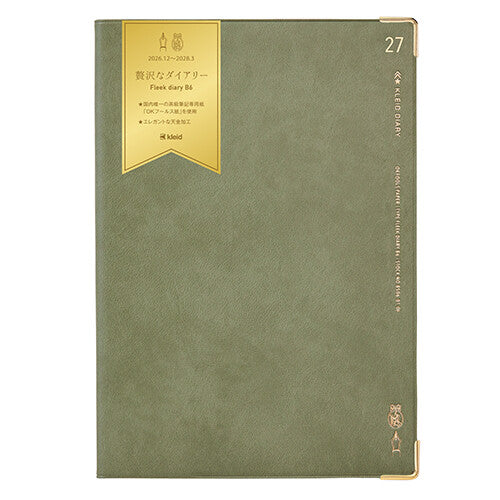 kleid Fleek Diary B6 2027 Olive Drab front cover