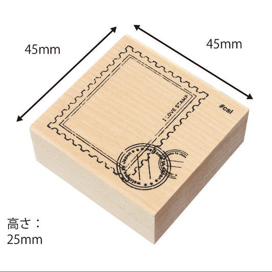 Kodomo No Kao I Love Stamp Postage Stamp wooden rubber stamp, 45 mm square