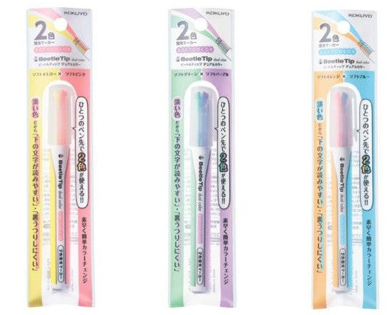 Kokuyo Beetle Tip Dual Color Highlighter – Soft Colors, packaged variants