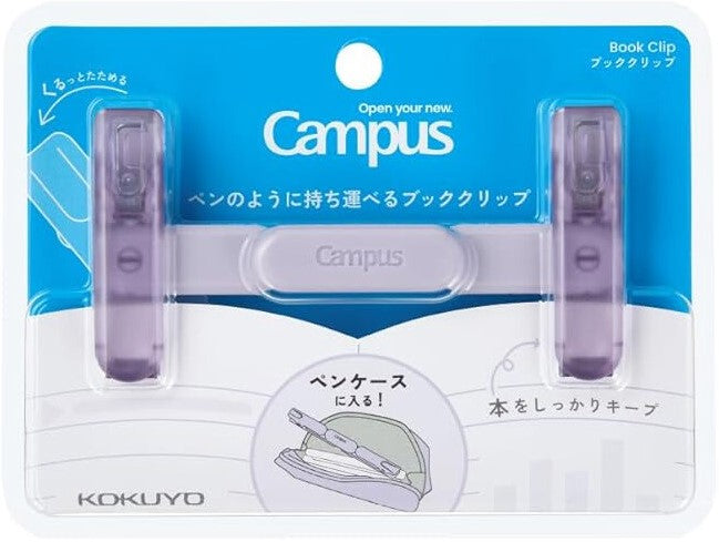 Kokuyo Campus Compact Portable Book Clip in Purple retail packaging