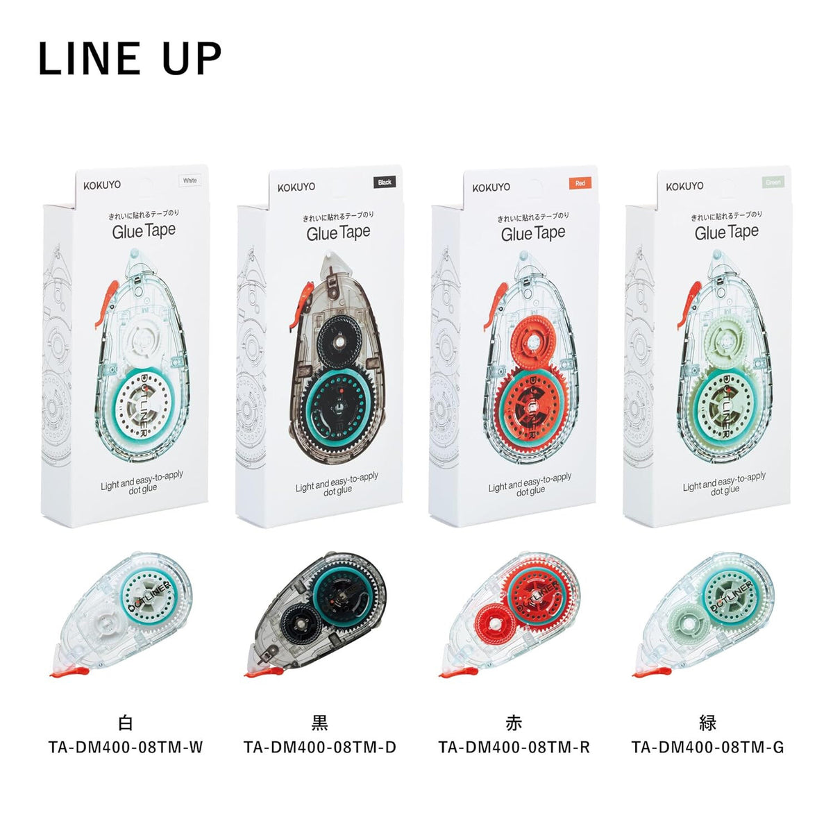 Kokuyo Dotliner Tape Glue transparent mechanism colour lineup