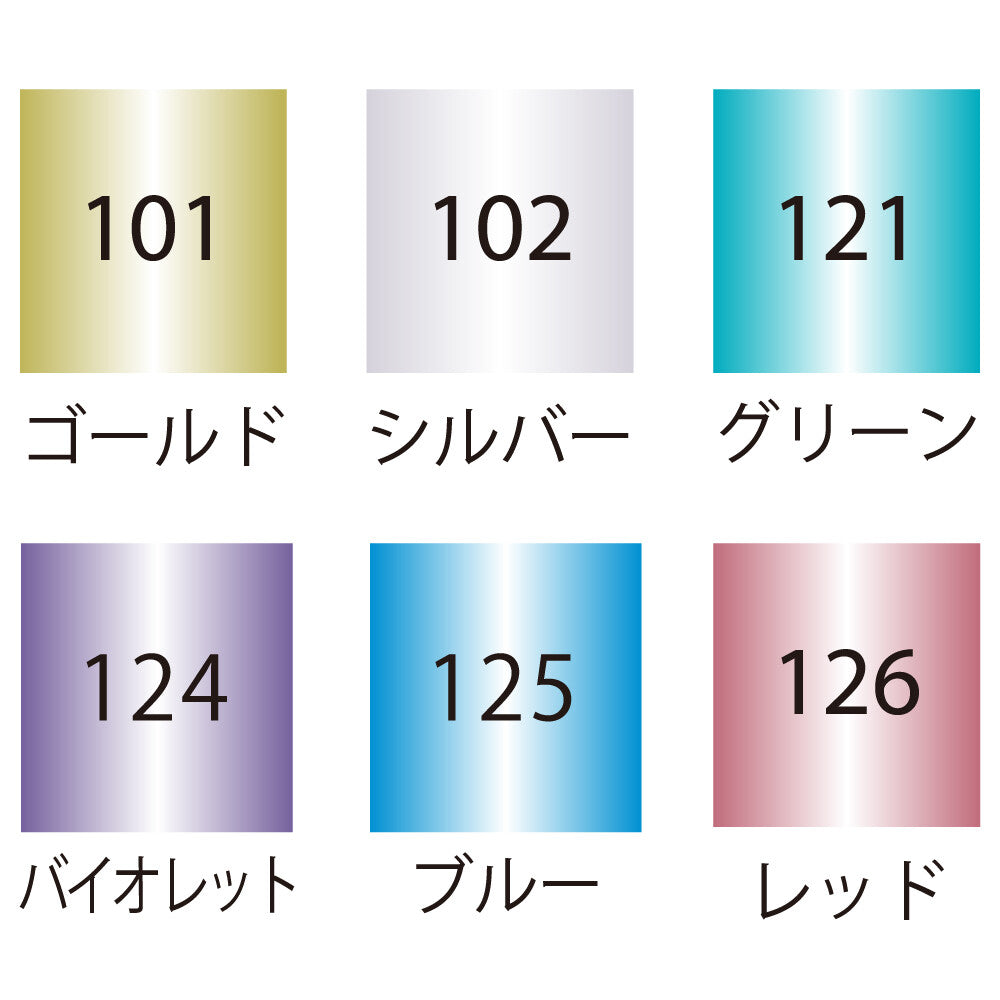Kuretake ZIG Clean Color Dot Metallic colour swatches – Gold, Silver, Green, Violet, Blue and Red