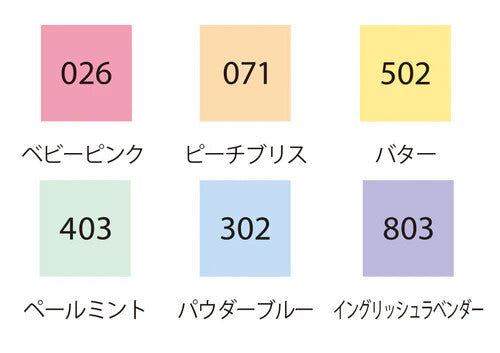 Kuretake ZIG Clean Color Dot Single Mild Colours swatches