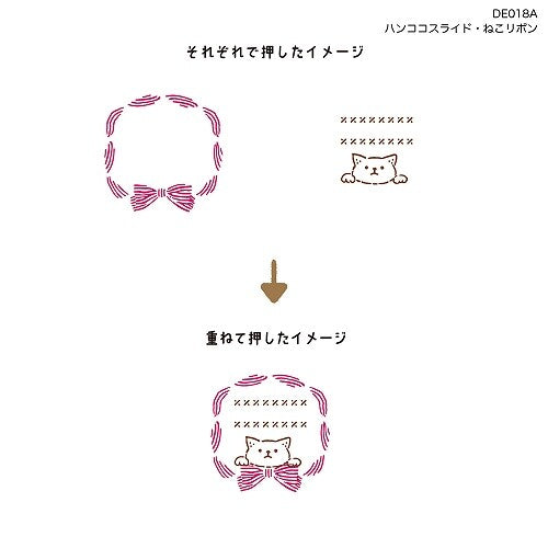 Kutsuwa Hankoslide Bread-Sleeping Dog separate and layered stamp impressions