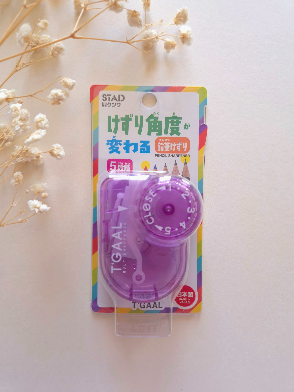 Kutsuwa T’GAAL 5-Setting Pencil Sharpener in Clear Purple, front packaging