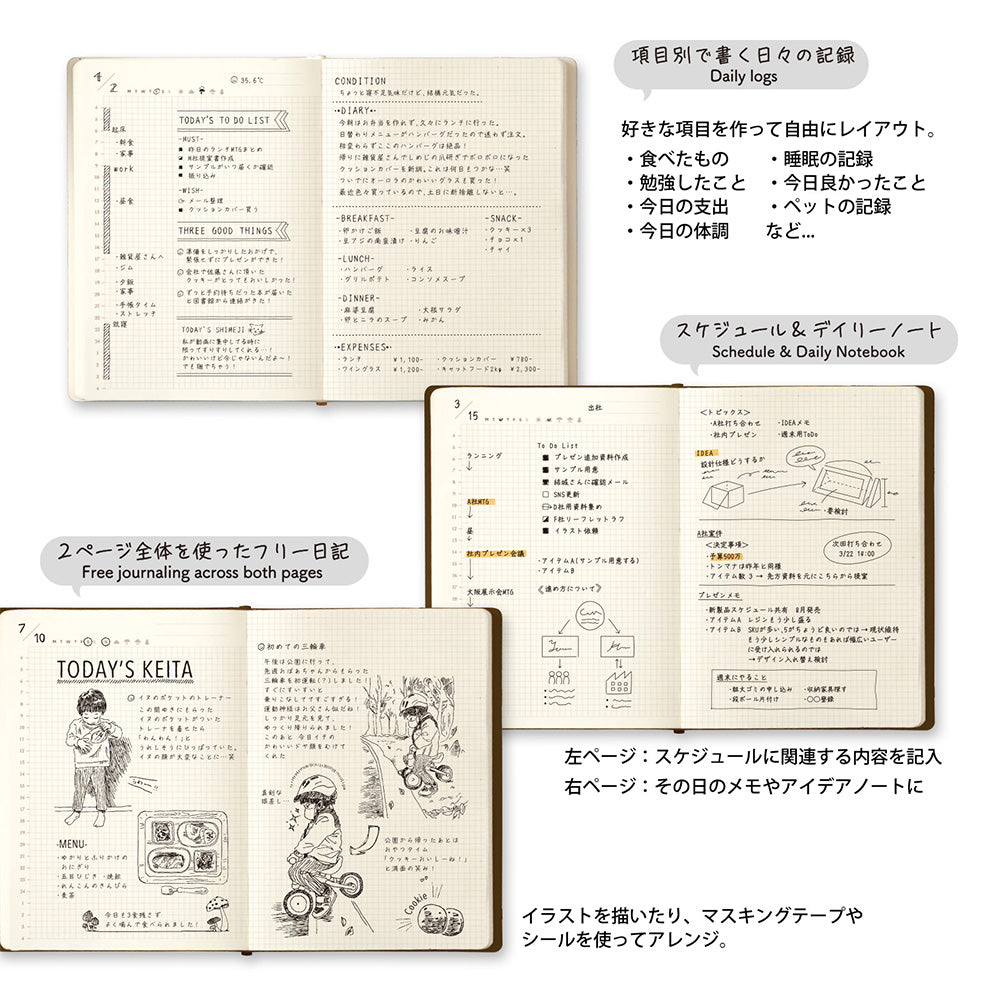 Midori Hibino Free Diary A6 journalling layout examples