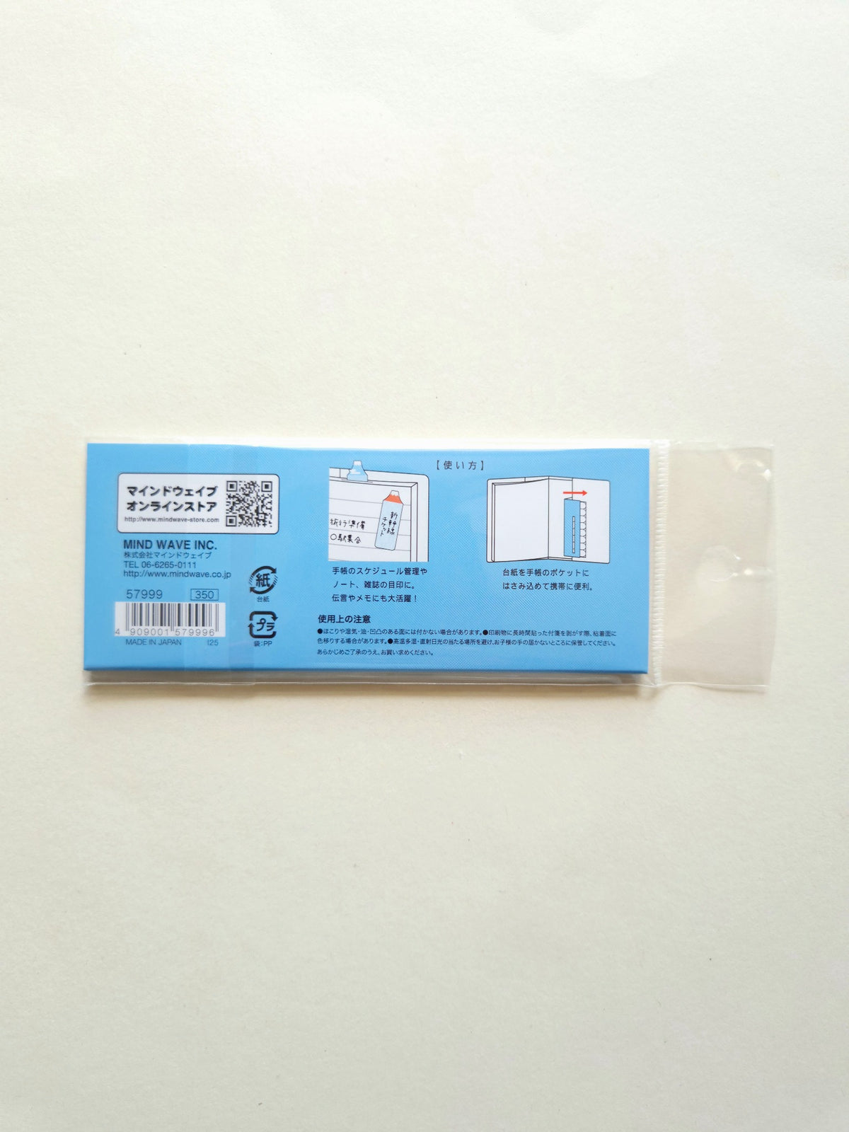 Mind Wave Stick Marker Mount Fuji design – package back