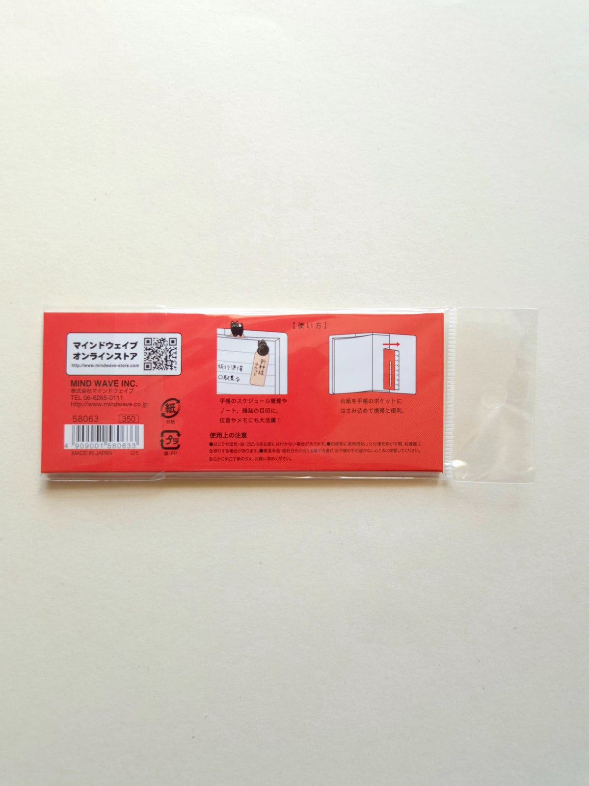 Mind Wave Black Cat Stick Marker packaging back with usage instructions