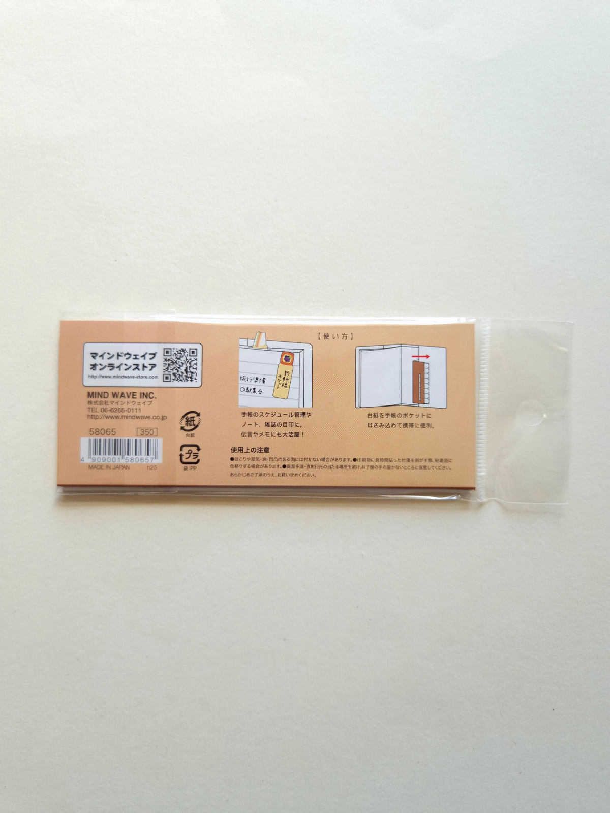 Mind Wave Stick Marker Bread packaging back with usage instructions