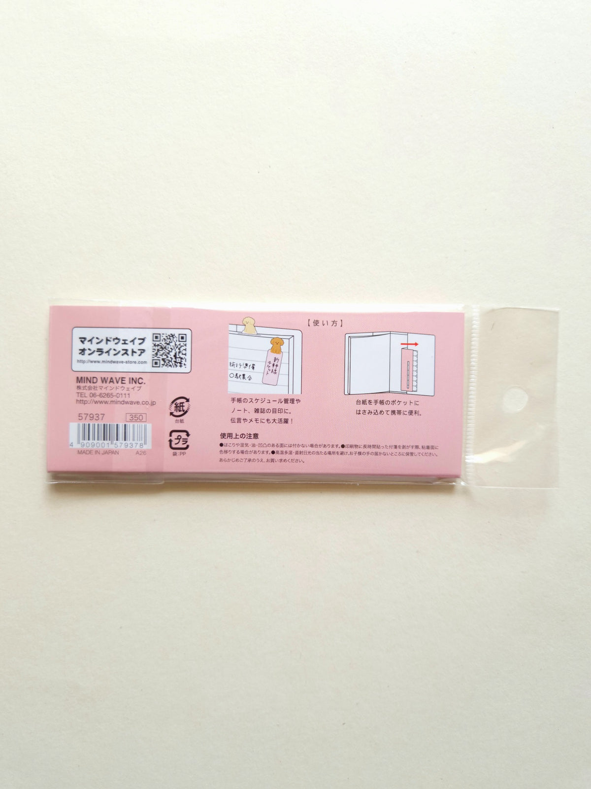 Mind Wave Stick Marker Poodle packaging back showing usage instructions