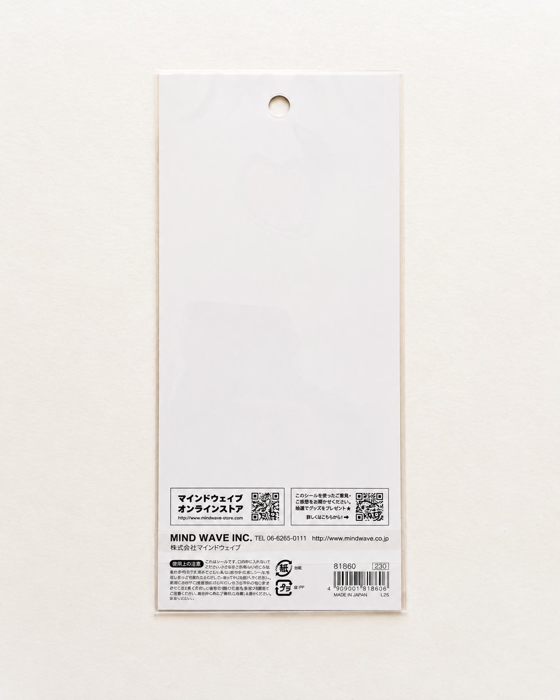 Back of Mind Wave Tiny Tiny Sticker – We Are Obake packaging