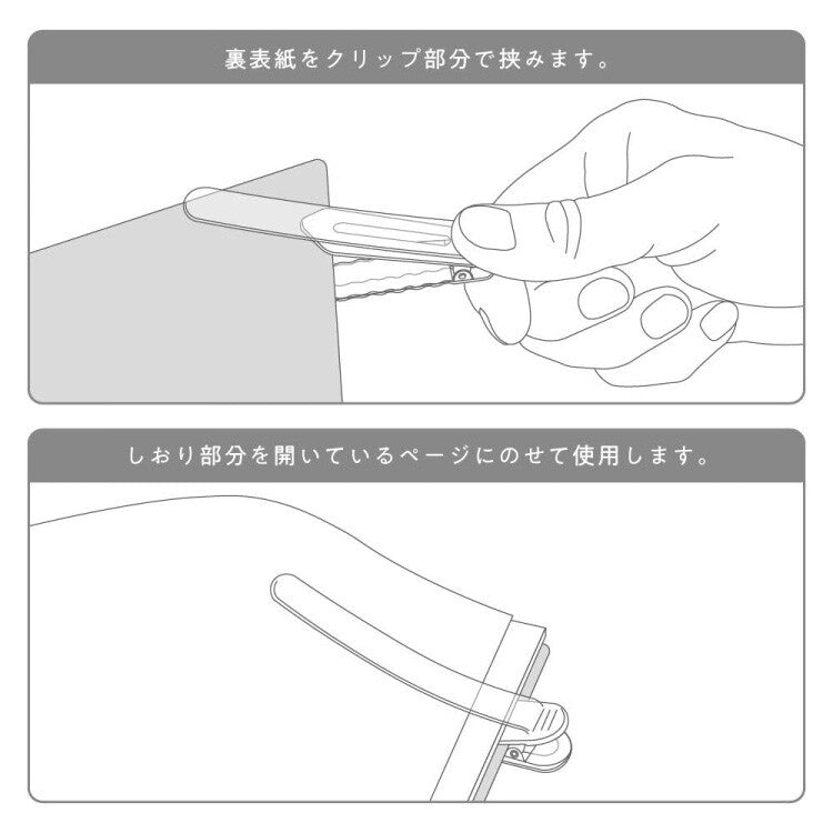 Nakabayashi Pata-P Flipping Bookmark usage instructions