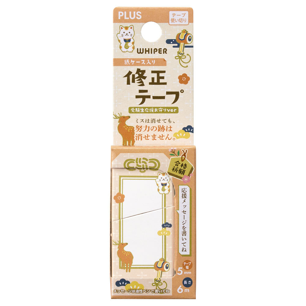 PLUS Whiper Paper Case Correction Tape Exam Support '25 Red, retail packaging