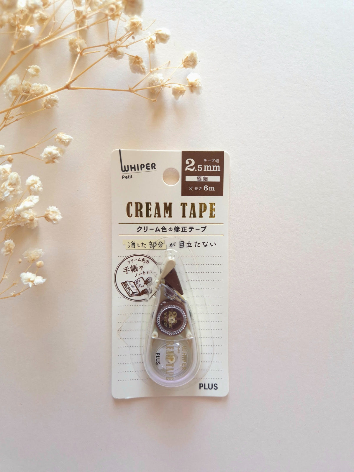 PLUS Whiper Petit Cream Correction Tape 2.5mm in brown, front packaging