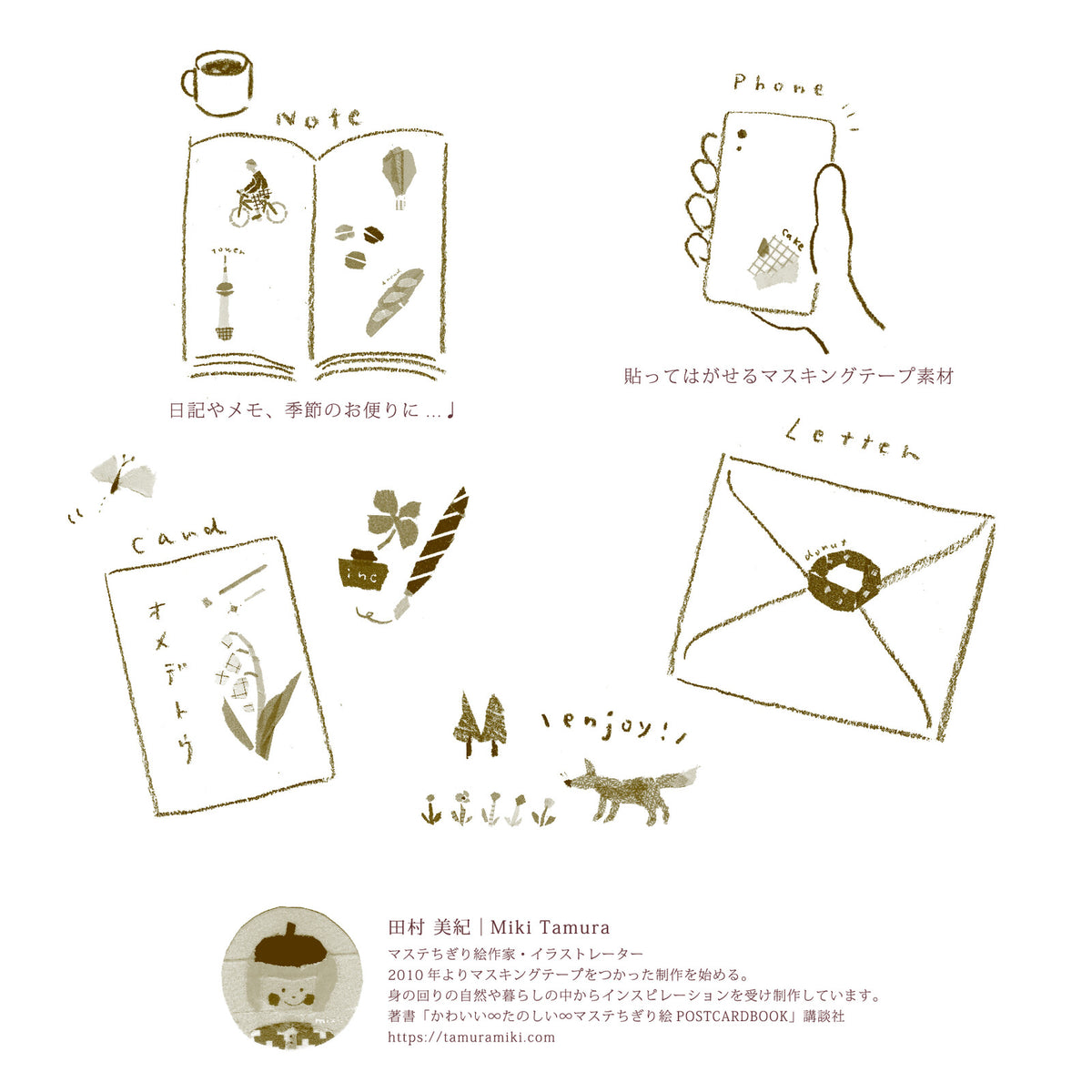 Miki Tamura artist profile and examples of masking-tape collage artwork