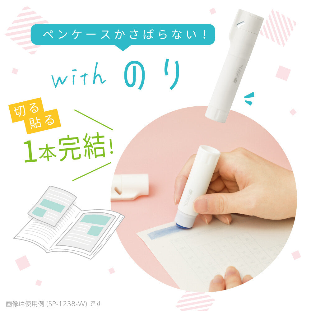 Sonic OREPA Print Cutter + Glue Stick showing cutter and glue functions