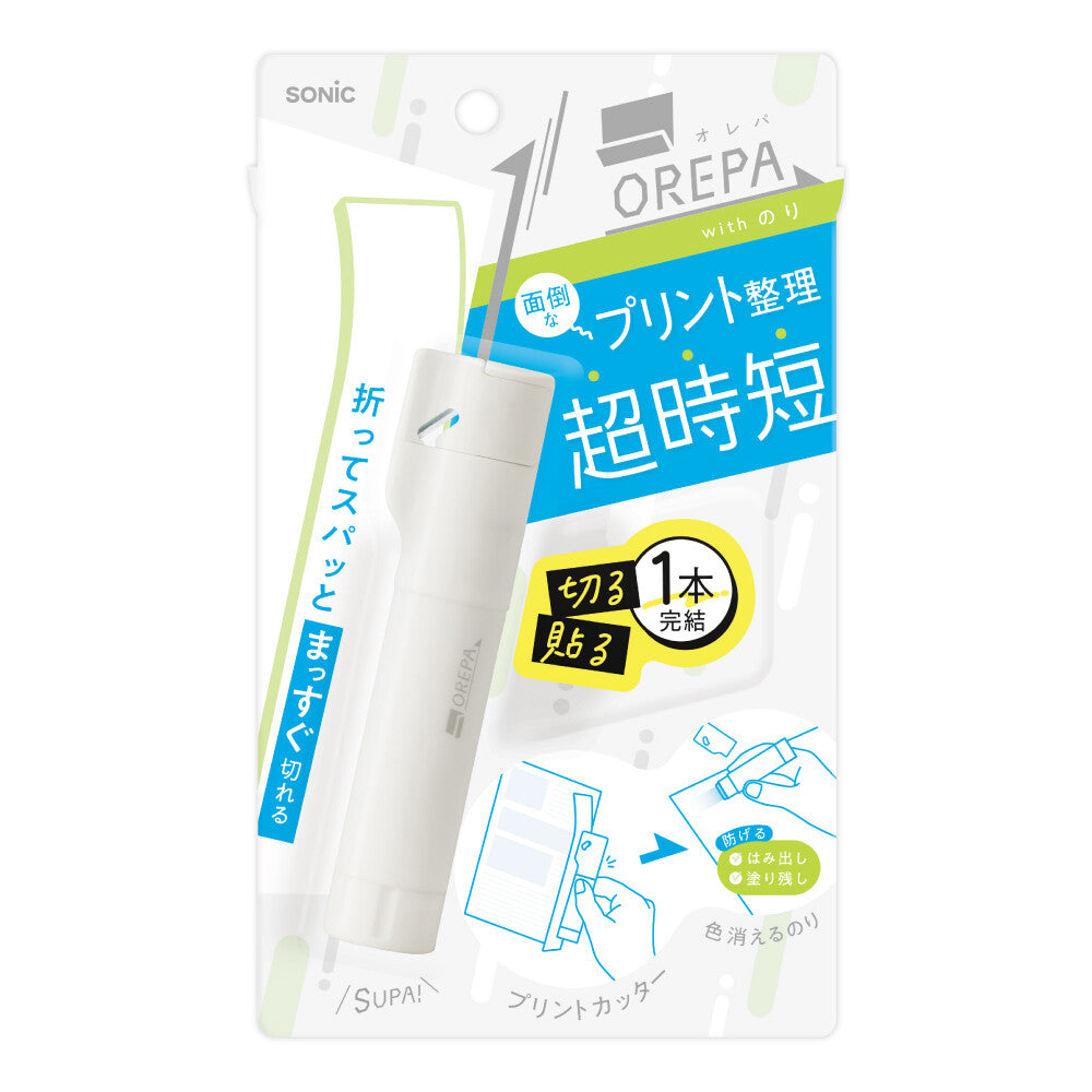 Sonic OREPA Print Cutter + Glue Stick – White in retail packaging