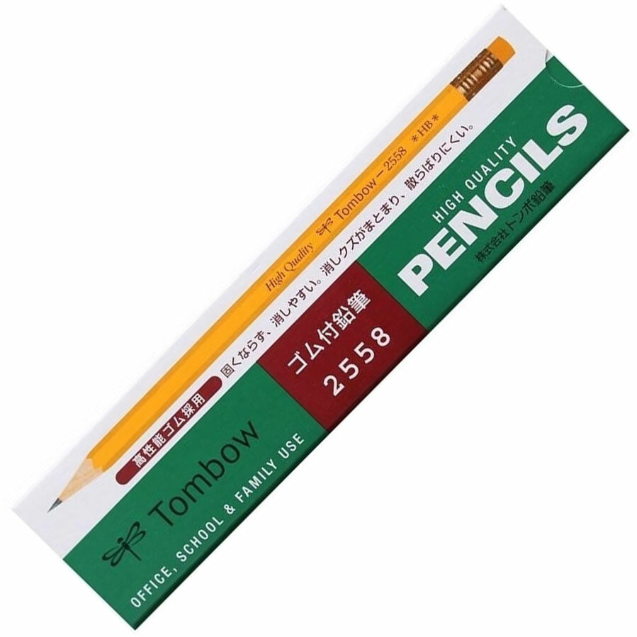 Tombow 2558 HB Pencil with Eraser – box of 12