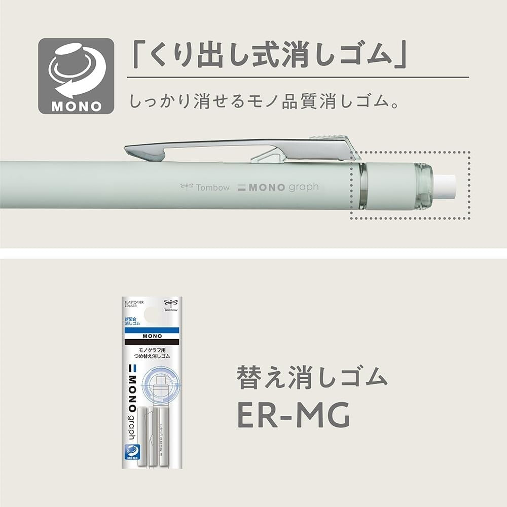 Tombow MONO Graph Grip Mechanical Pencil – twist-out MONO eraser and refill detail