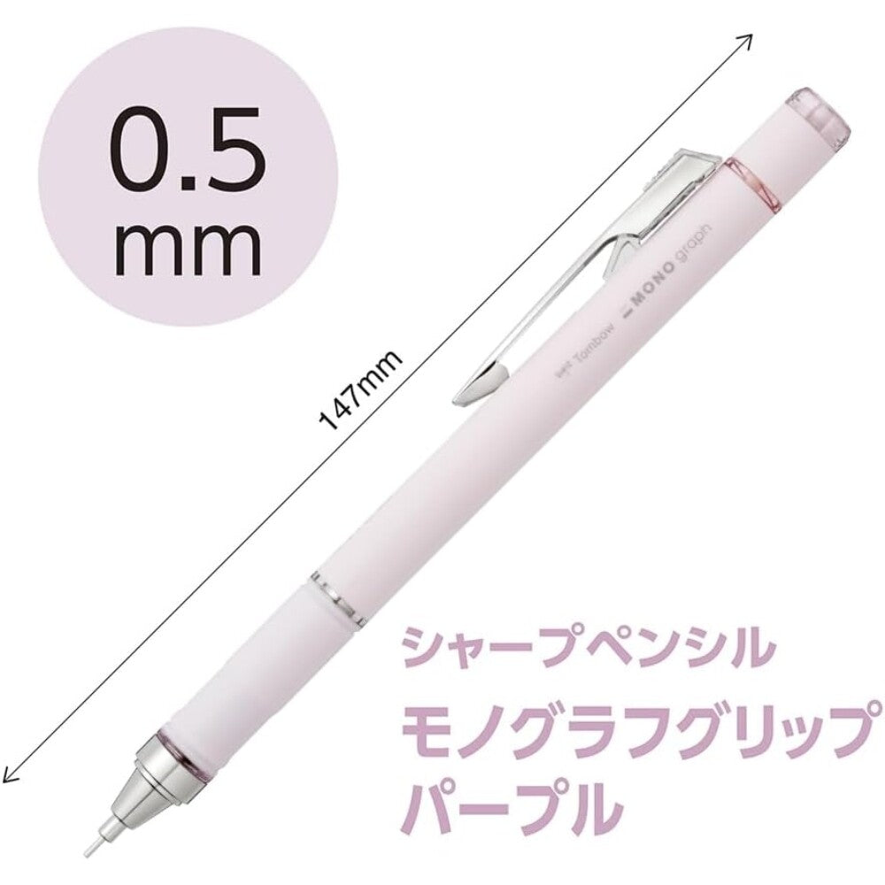 Tombow MONO Graph Grip Mechanical Pencil 0.5mm – Purple 147 mm size detail