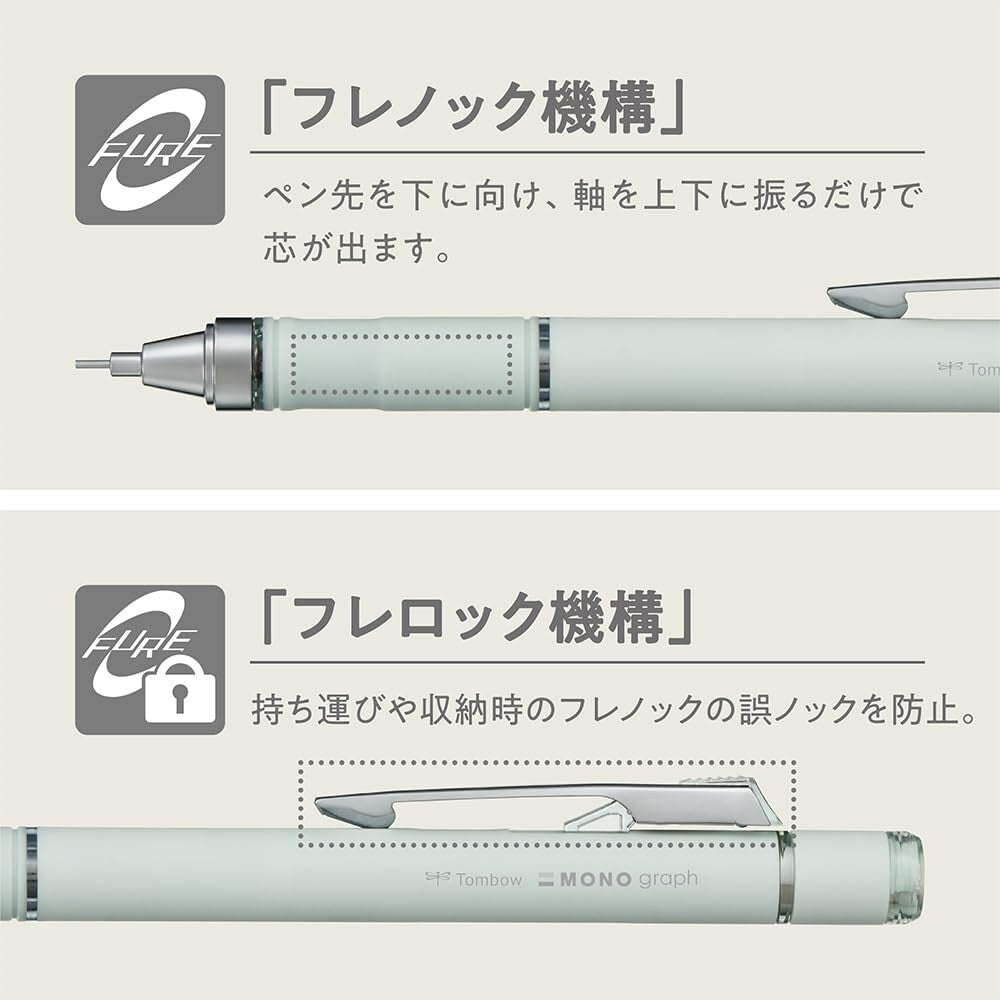 Tombow MONO Graph Grip Mechanical Pencil – shake mechanism and lock feature