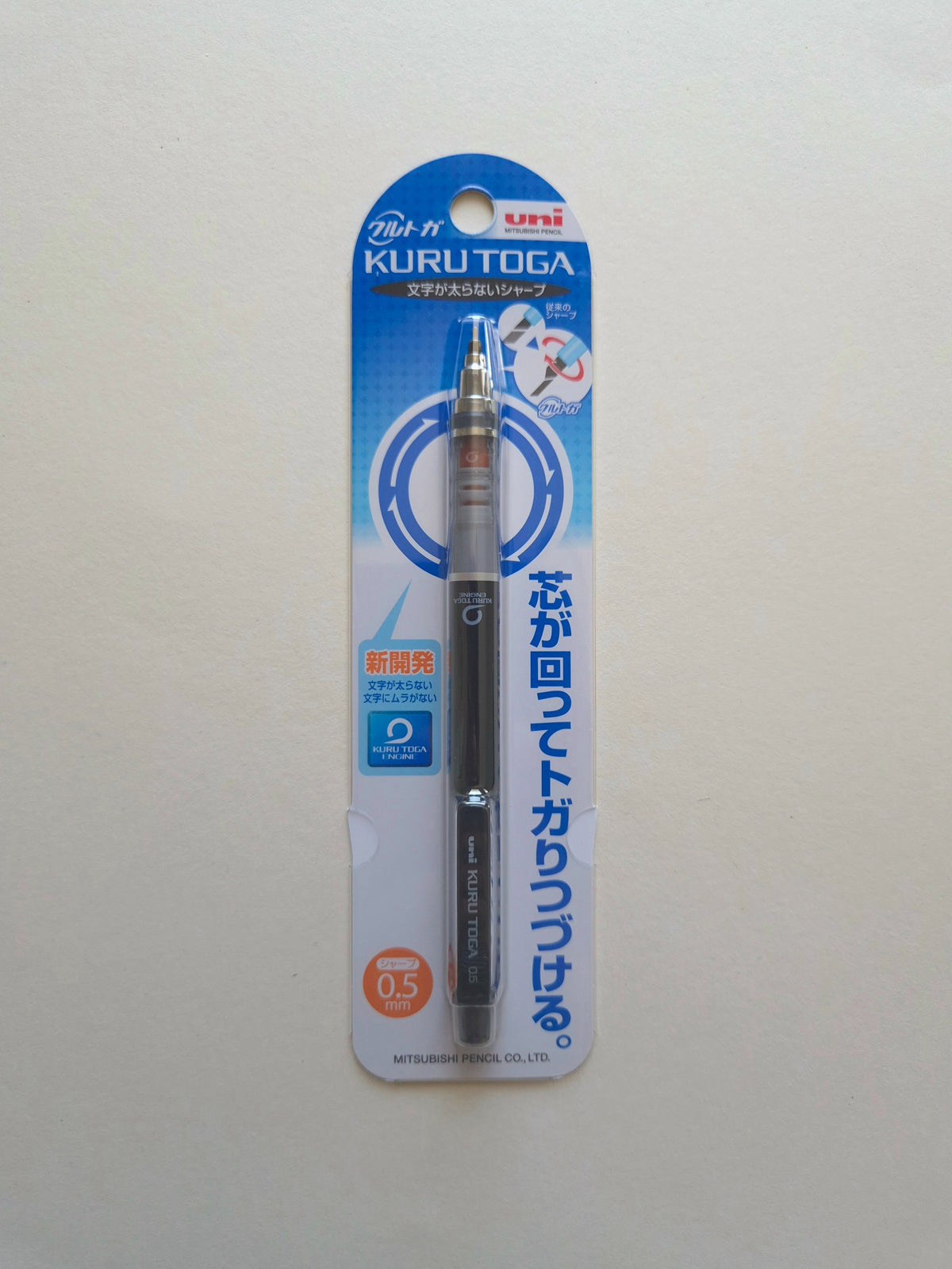 Uni Kuru Toga Standard 0.5 mm Mechanical Pencil in Black retail packaging