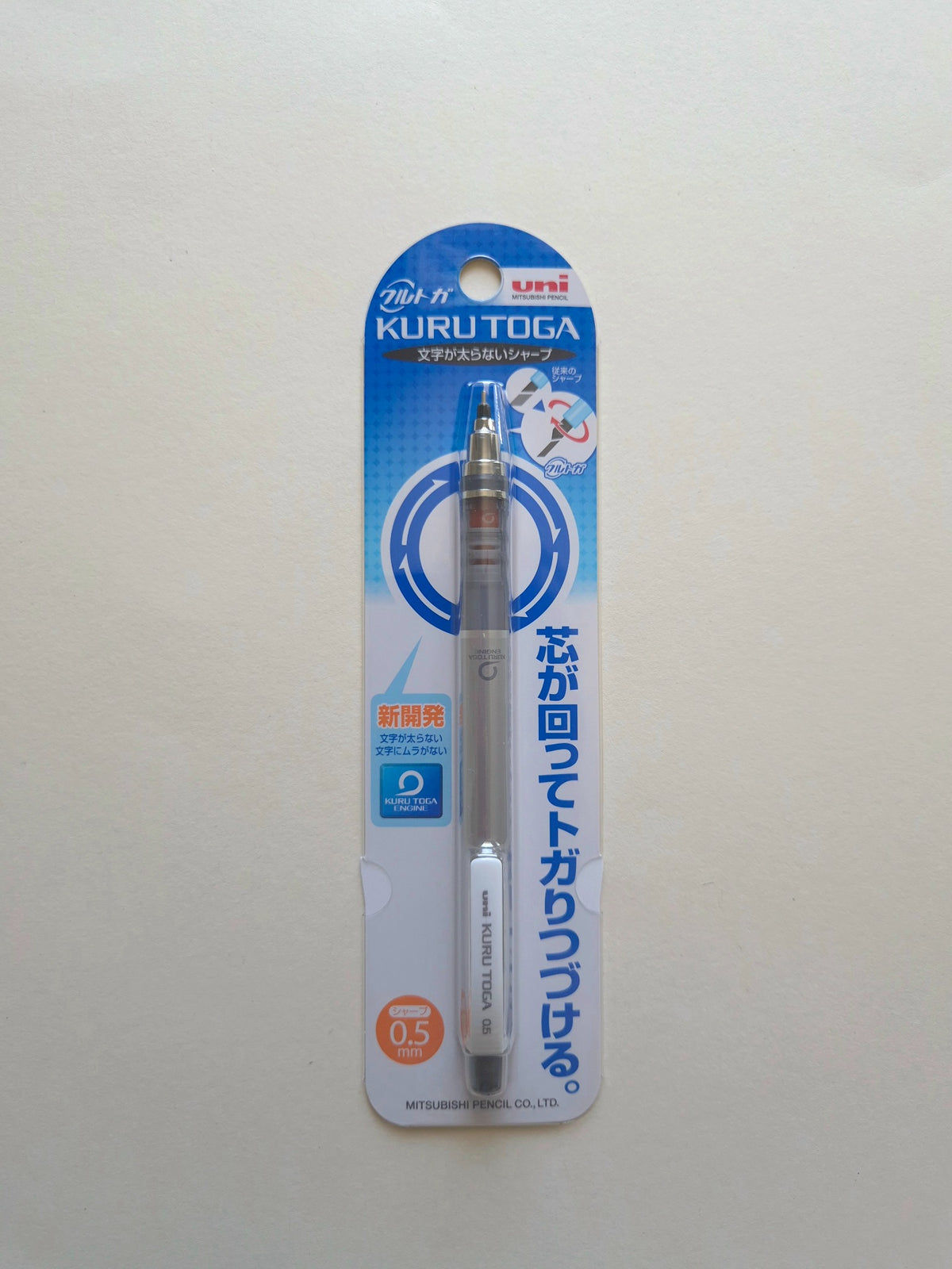 Uni Kuru Toga Standard 0.5 mm Mechanical Pencil in Silver retail packaging